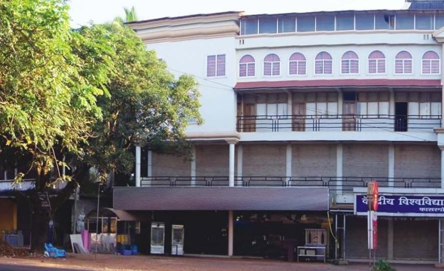 CU Kerala Campus photo 1